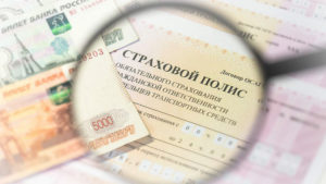Калькулятор ОСАГО онлайн