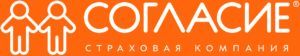 ОСАГО Согласие
